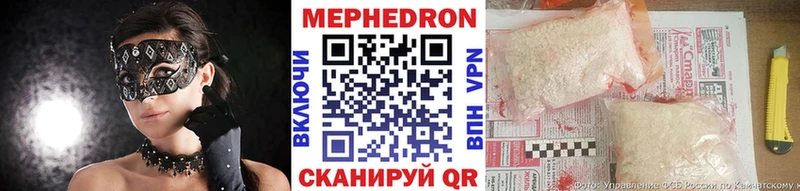 Что такое Мещовск Кокаин Псилоцибиновые грибы ГАШ Бутират Альфа ПВП МЕФ