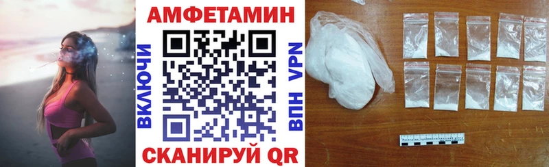 Amphetamine Premium  Мещовск 