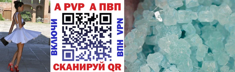 Alpha-PVP СК КРИС Мещовск