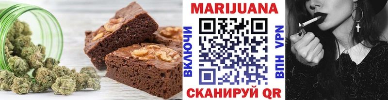 Еда ТГК конопля  Мещовск 