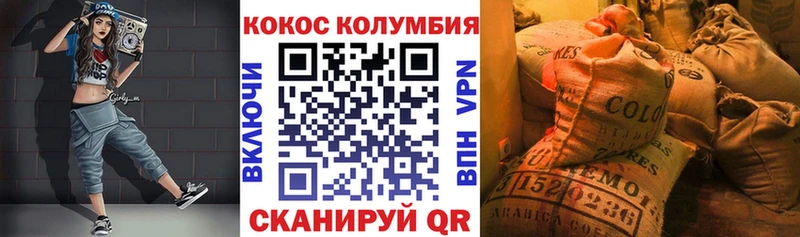 КОКАИН VHQ  дарнет шоп  гидра зеркало  Мещовск 