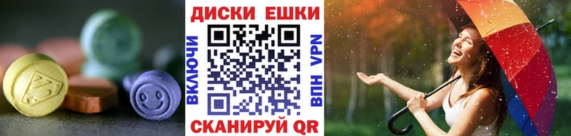 Ecstasy DUBAI Мещовск