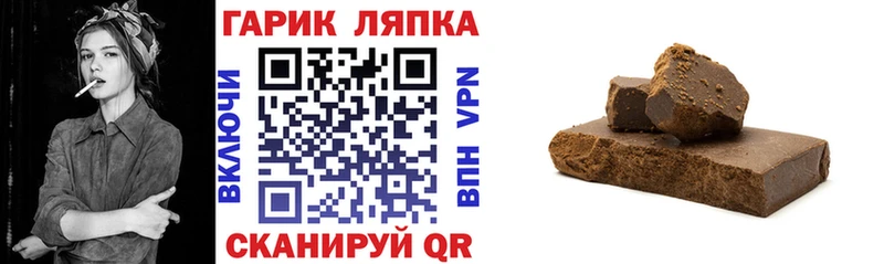 Гашиш AMNESIA HAZE  дарк нет Telegram  Мещовск  купить закладку 