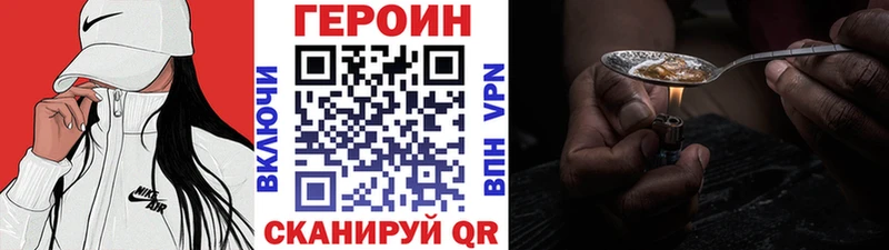 ГЕРОИН гречка  сколько стоит  Мещовск 