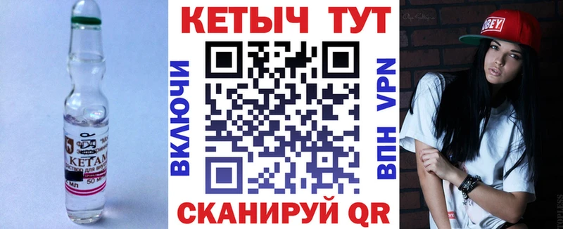 Кетамин ketamine  как найти наркотики  Мещовск 