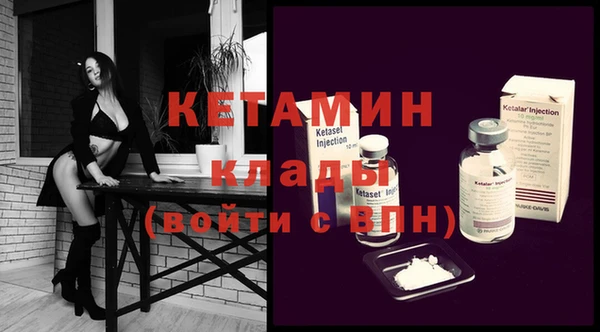 метамфетамин Арсеньев