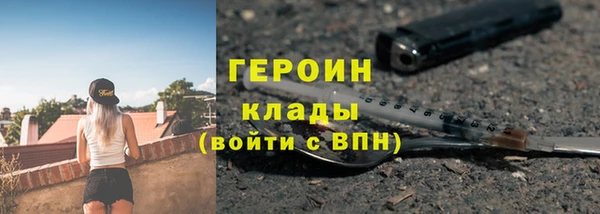 метамфетамин Арсеньев