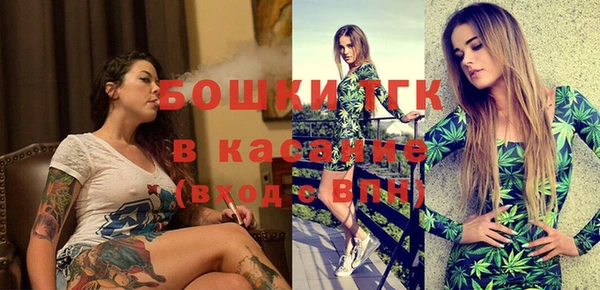 метамфетамин Арсеньев