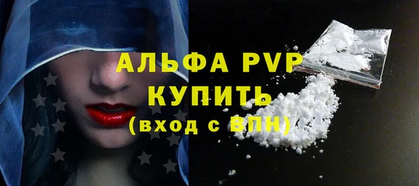 a pvp Армянск