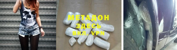 метамфетамин Арсеньев