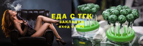 метамфетамин Арсеньев