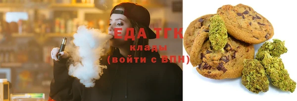 метамфетамин Арсеньев