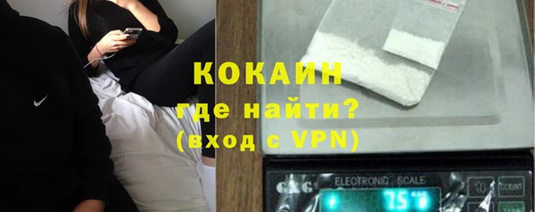 метамфетамин Арсеньев