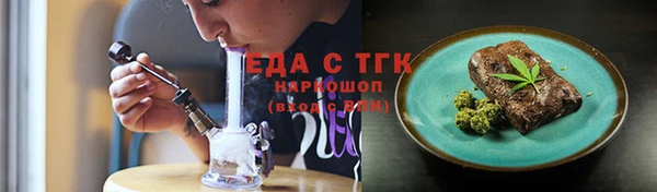 мефедрон мука Нефтегорск