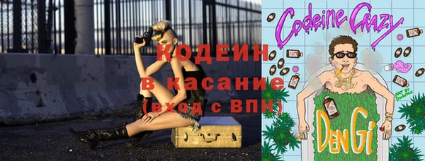 метамфетамин Арсеньев