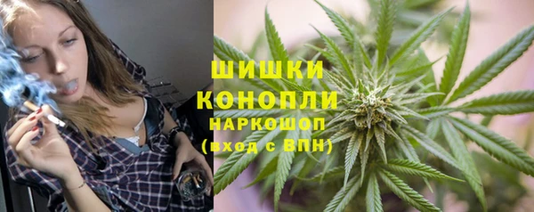 метамфетамин Арсеньев