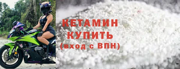 метамфетамин Арсеньев