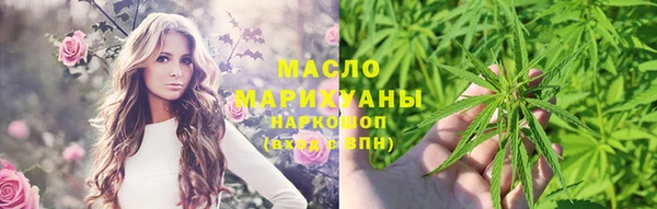 метамфетамин Арсеньев
