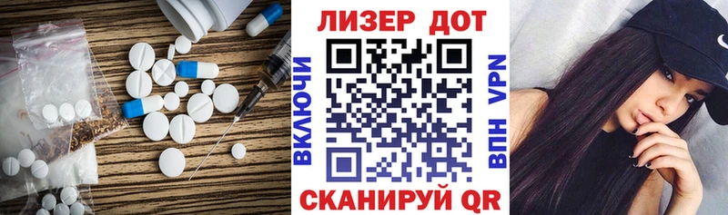 Лсд 25 экстази ecstasy где найти Мещовск