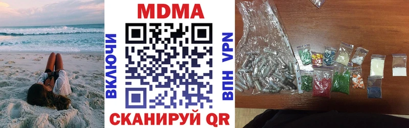 как найти   Мещовск  МДМА кристаллы 