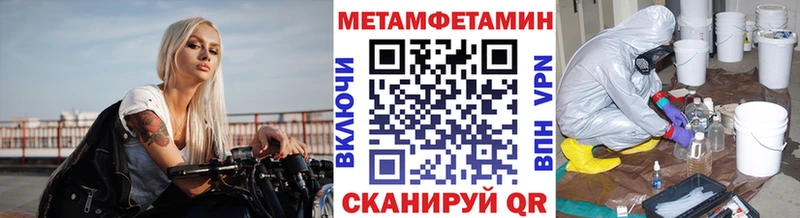 Первитин кристалл  Мещовск 