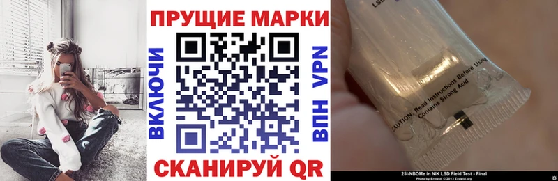 Наркотические марки 1,5мг мега онион Мещовск