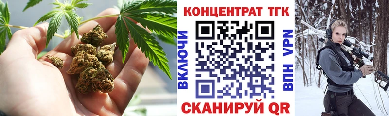 где купить наркоту  кракен сайт  Дистиллят ТГК концентрат  Мещовск 